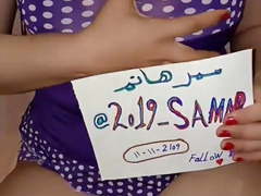 My introduction .. SAMAR HANM FOR FUN